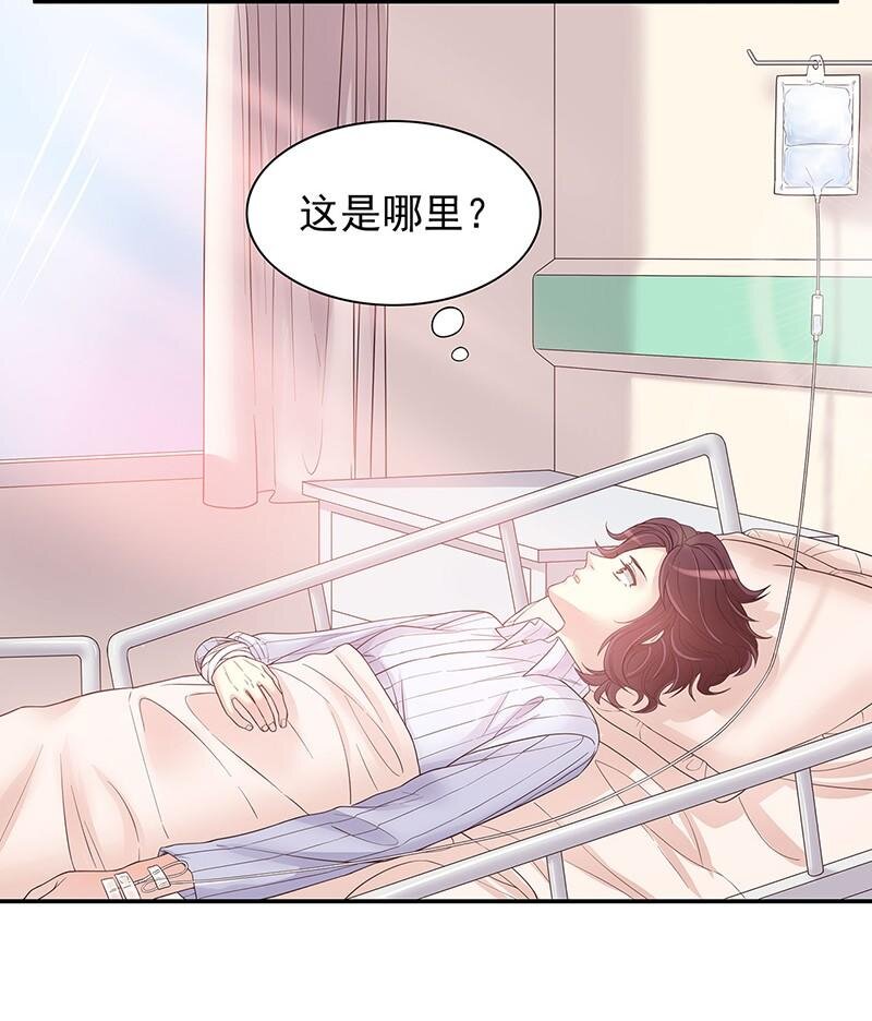 15 第15话 玩个刺激的-第10话