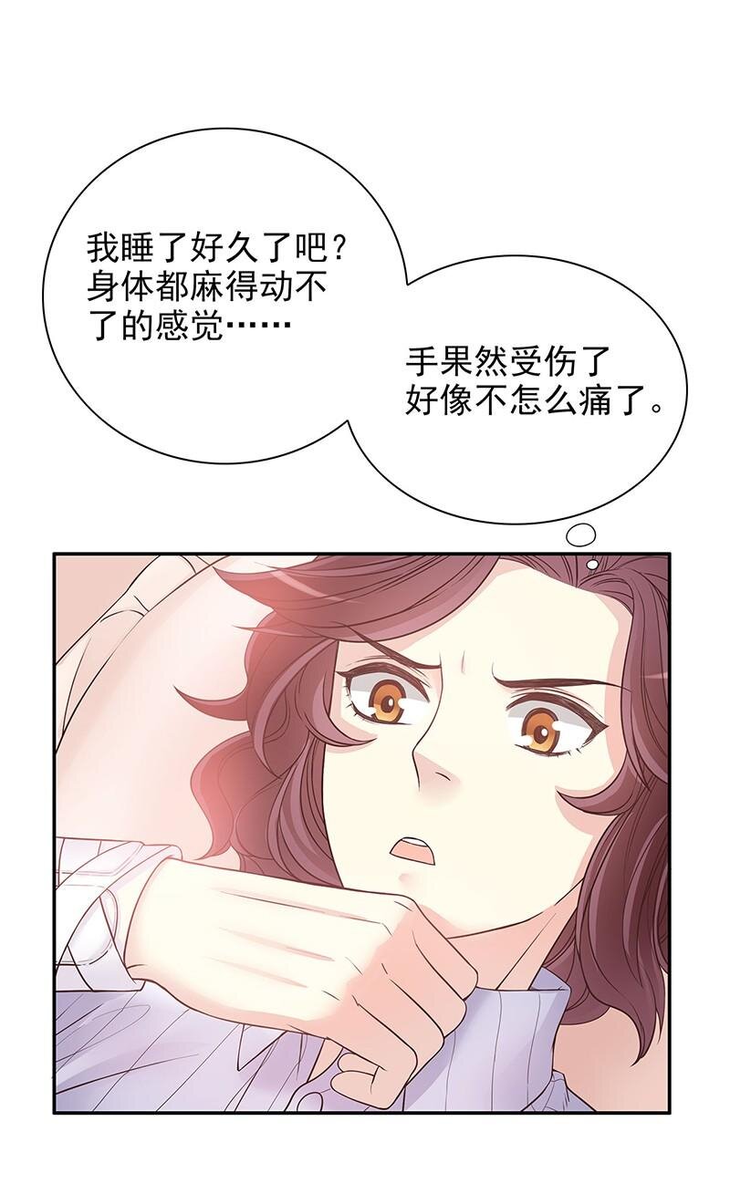 15 第15话 玩个刺激的-第10话