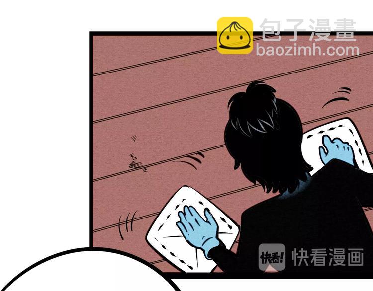 第15单 看到心上人的墨镜(1/4)-第16话