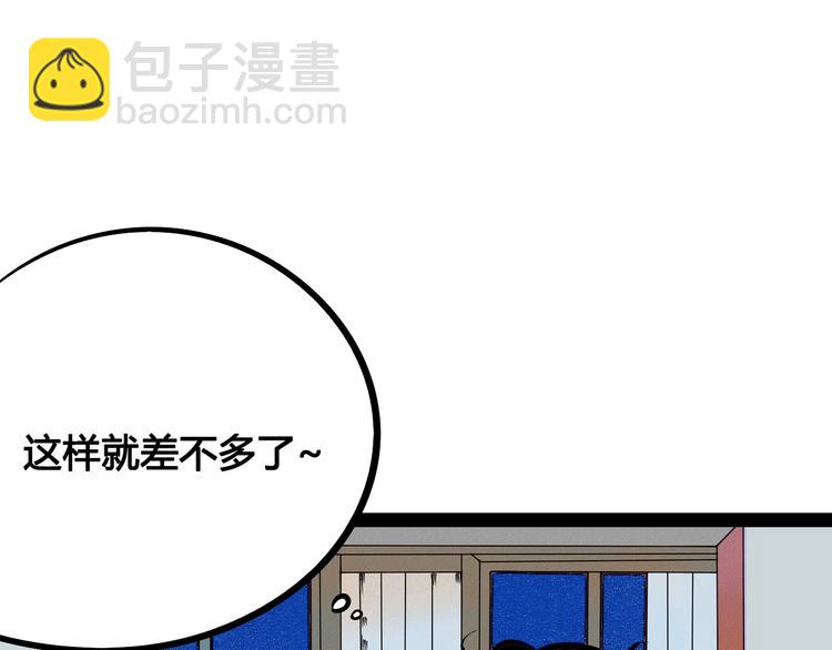 第15单 看到心上人的墨镜(1/4)-第16话