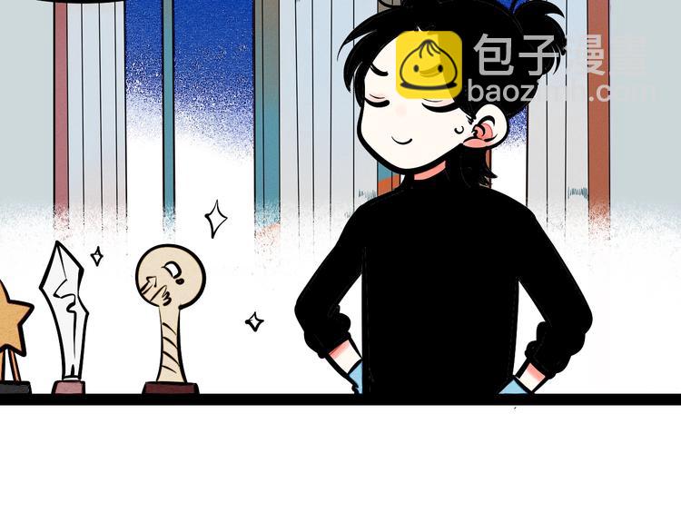 第15单 看到心上人的墨镜(1/4)-第16话