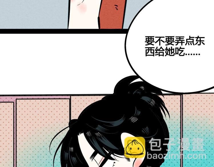 第15单 看到心上人的墨镜(1/4)-第16话