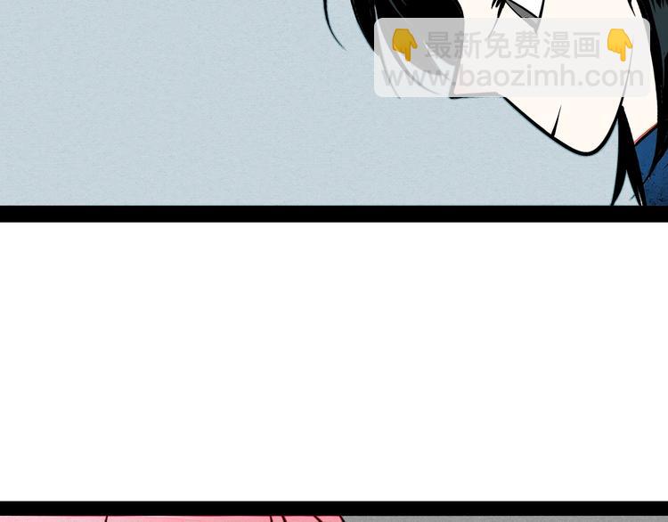 第15单 看到心上人的墨镜(1/4)-第16话