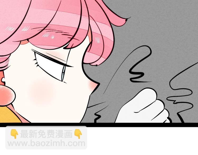 第15单 看到心上人的墨镜(1/4)-第16话