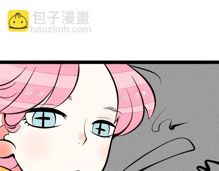 第15单 看到心上人的墨镜(1/4)-第16话