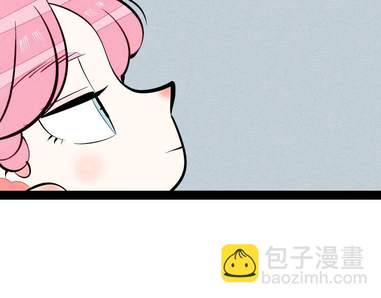 第15单 看到心上人的墨镜(1/4)-第16话