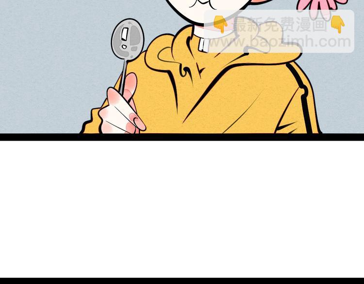 第15单 看到心上人的墨镜(1/4)-第16话