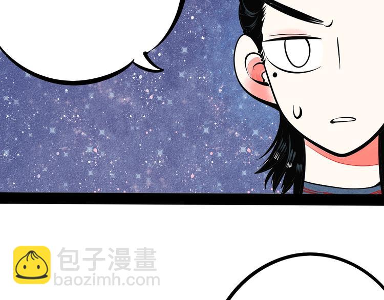 第17单 缝纫机女士(1/3)-第18话