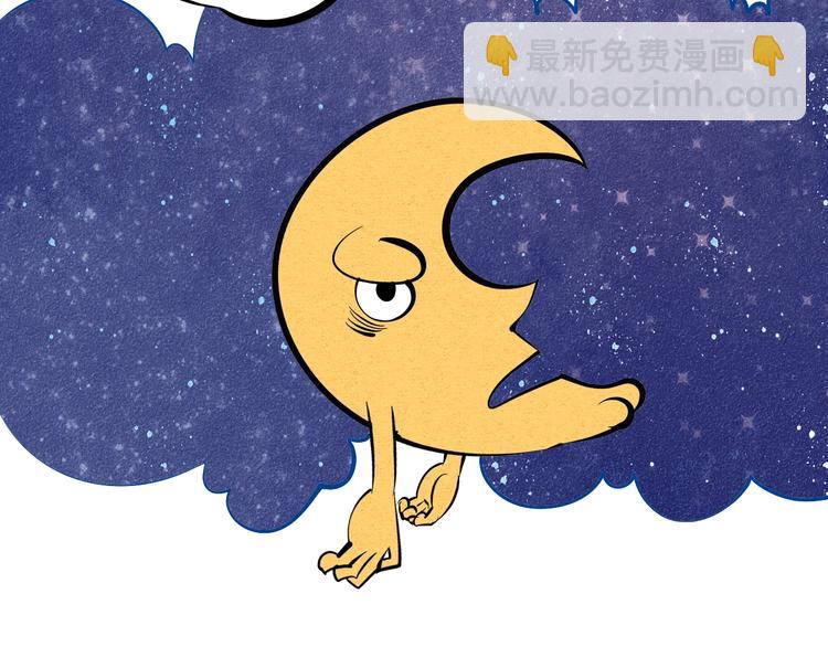 第17单 缝纫机女士(1/3)-第18话