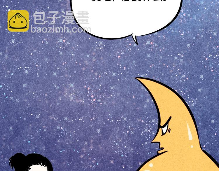 第17单 缝纫机女士(1/3)-第18话