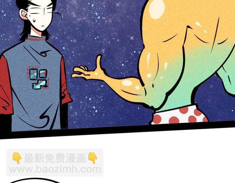 第17单 缝纫机女士(1/3)-第18话