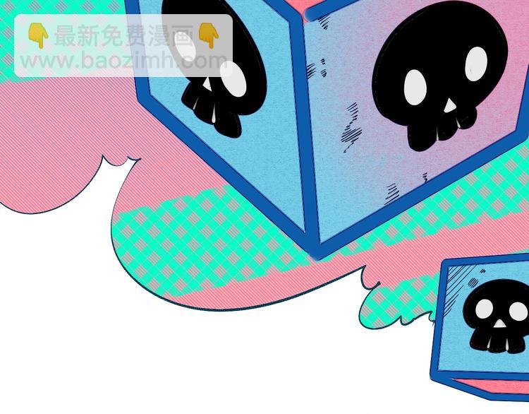 第17单 缝纫机女士(1/3)-第18话