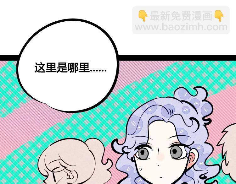 第17单 缝纫机女士(1/3)-第18话