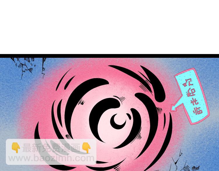 第17单 缝纫机女士(1/3)-第18话