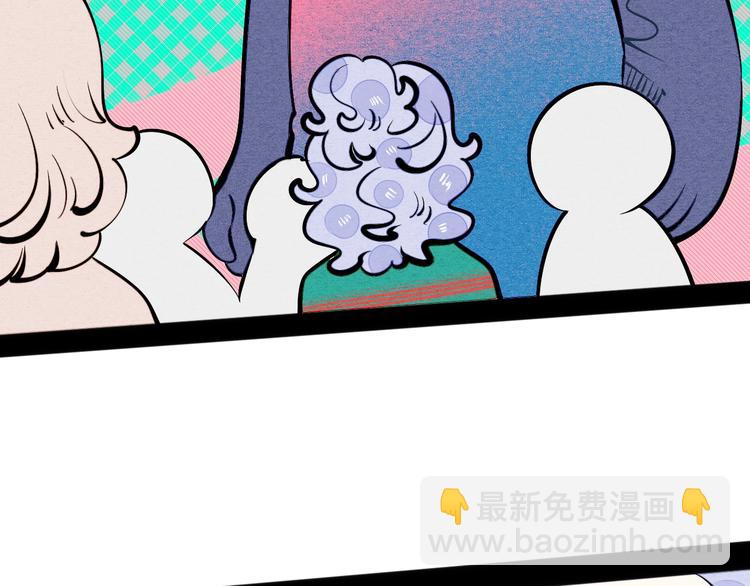 第17单 缝纫机女士(1/3)-第18话