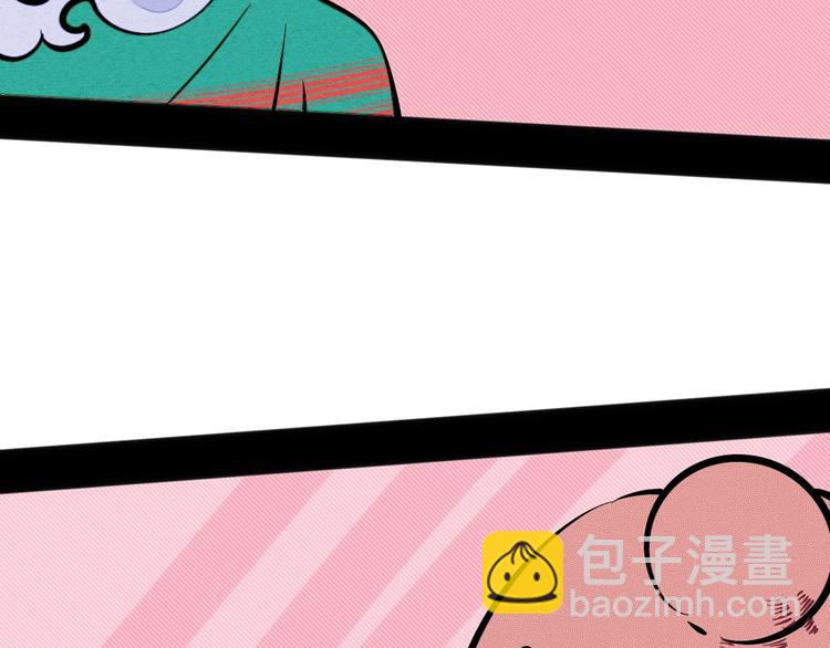 第17单 缝纫机女士(1/3)-第18话