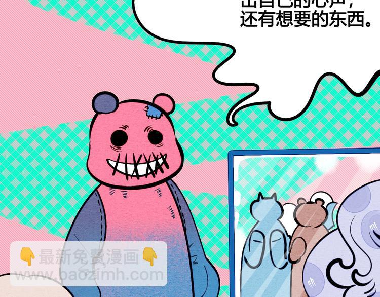 第17单 缝纫机女士(1/3)-第18话