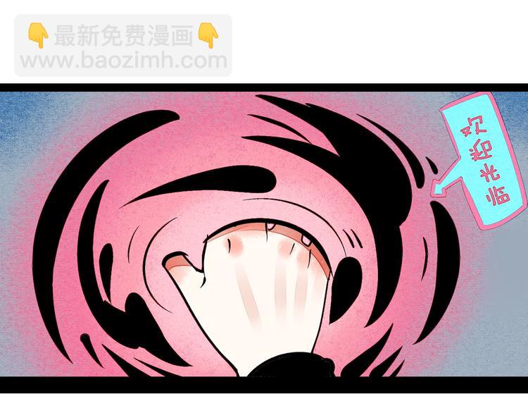 第17单 缝纫机女士(1/3)-第18话