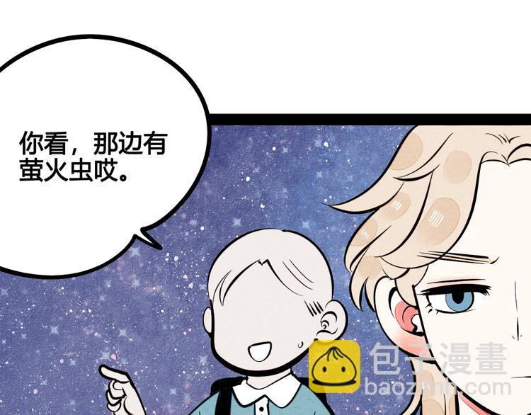 第19单 初次相遇(1/3)-第20话