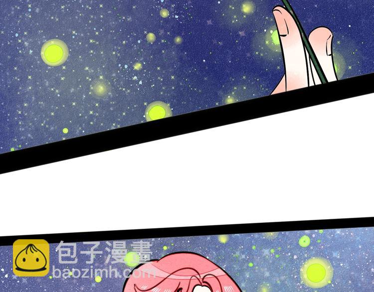 第19单 初次相遇(1/3)-第20话