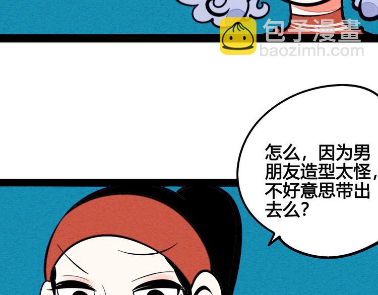 第21话 沉醉(1/3)-第22话