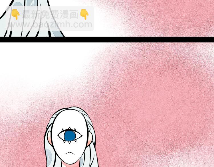 第21话 沉醉(1/3)-第22话