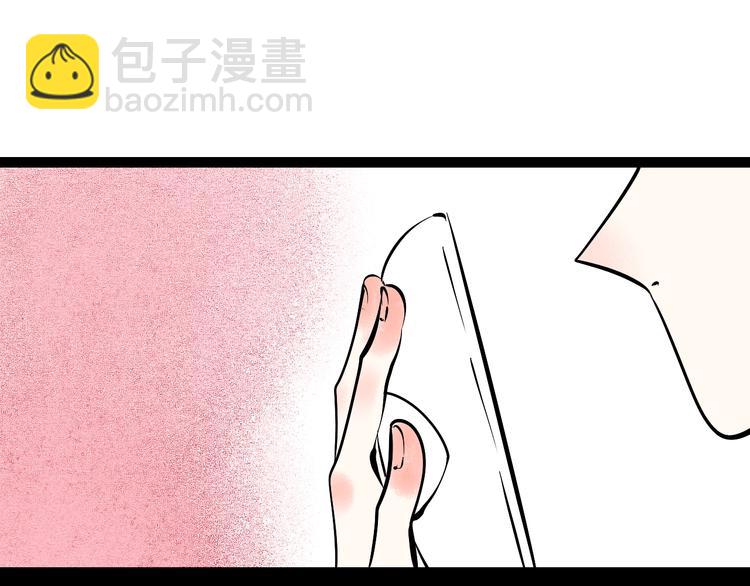 第21话 沉醉(1/3)-第22话