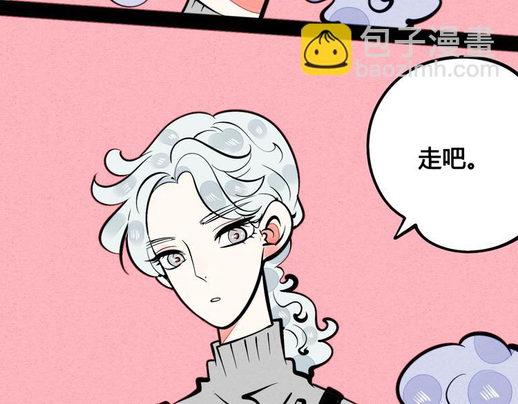 第21话 沉醉(1/3)-第22话