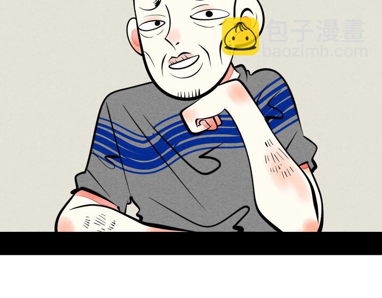 第23单 回报(1/3)-第24话