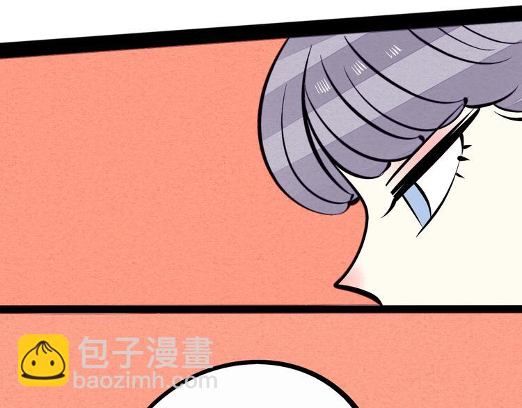 第23单 回报(1/3)-第24话