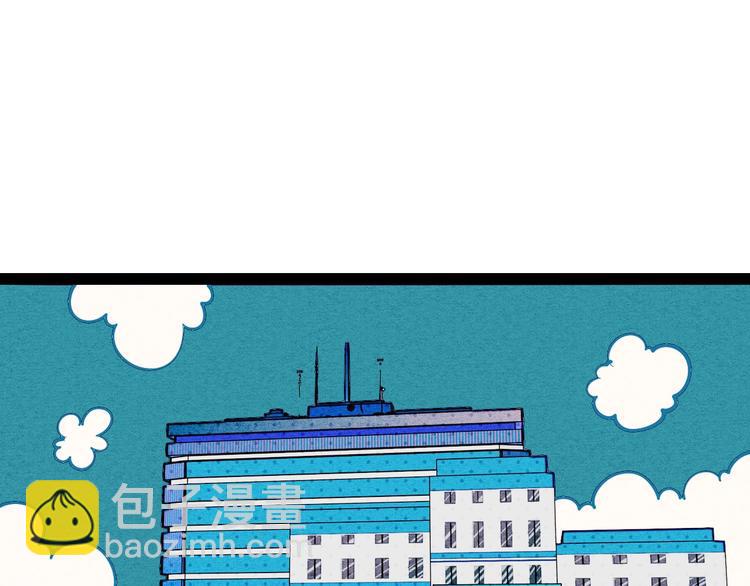 第23单 回报(1/3)-第24话