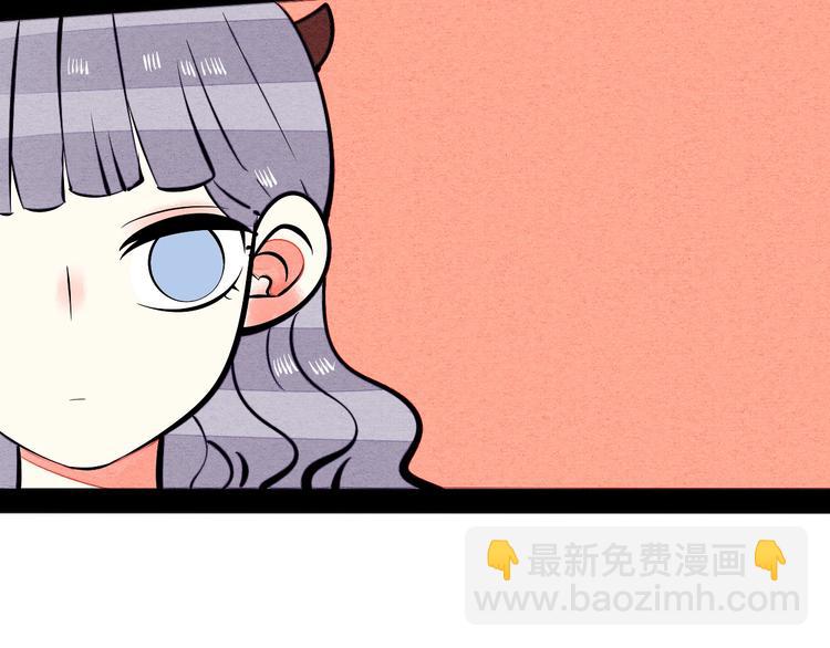 第23单 回报(1/3)-第24话