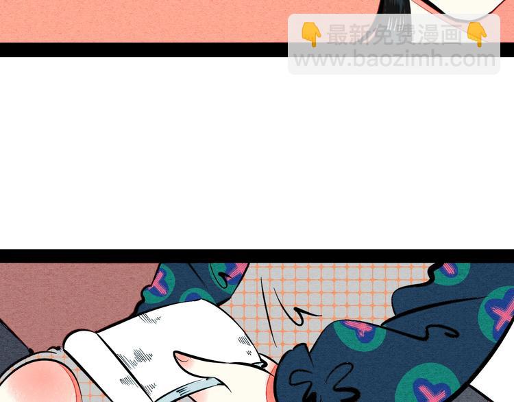 第23单 回报(1/3)-第24话