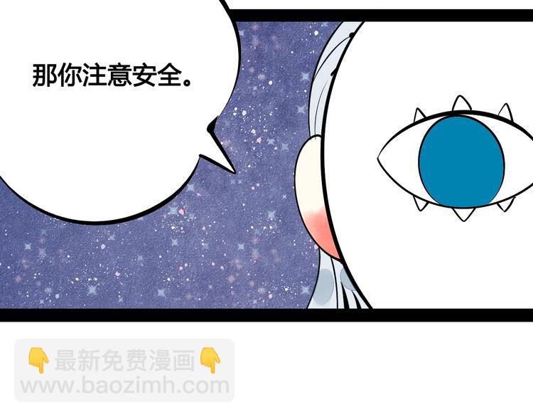 第27话 联谊(1/3)-第28话