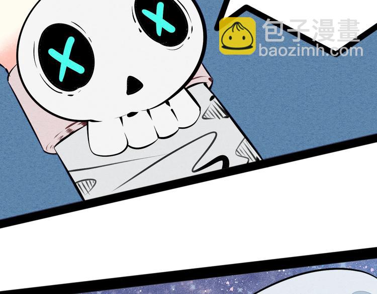 第27话 联谊(1/3)-第28话