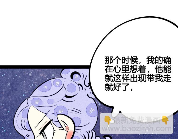 第27话 联谊(1/3)-第28话