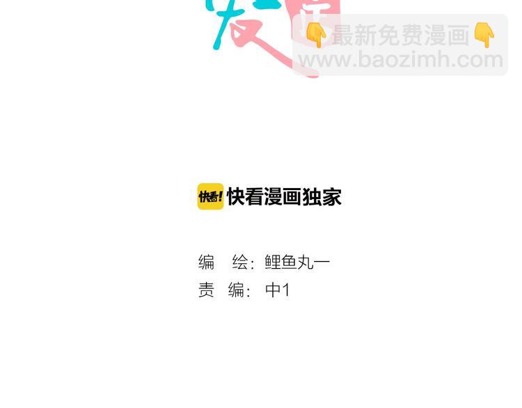 第27话 联谊(1/3)-第28话