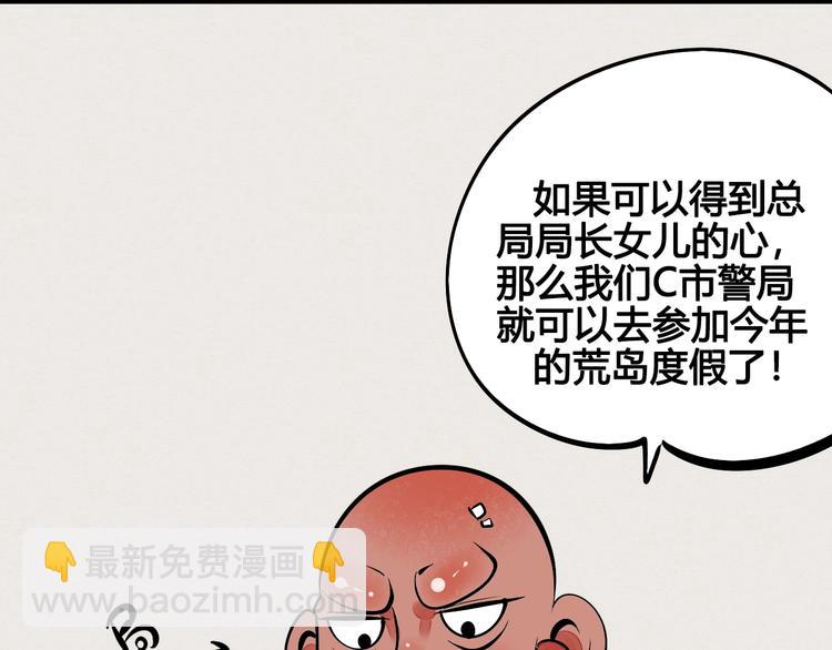 第27话 联谊(1/3)-第28话