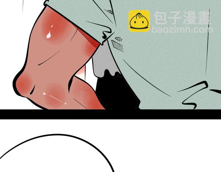 第27话 联谊(1/3)-第28话