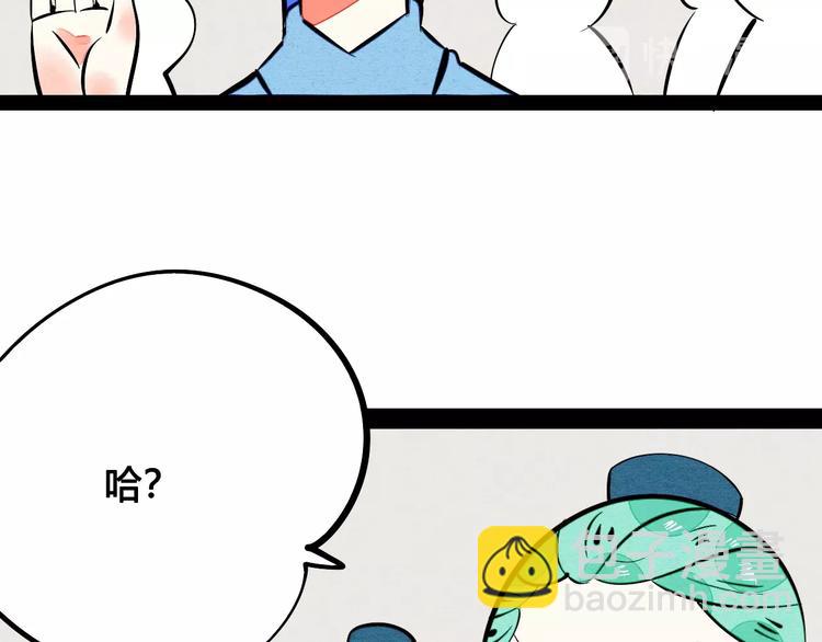 第27话 联谊(1/3)-第28话