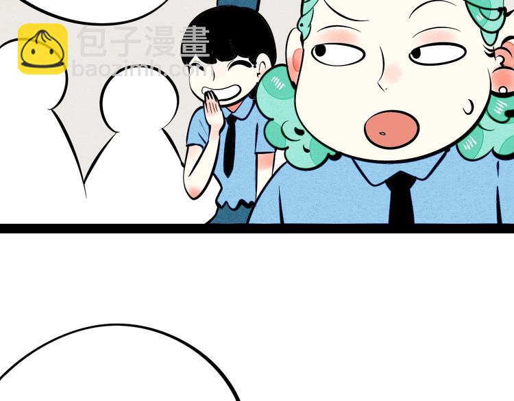 第27话 联谊(1/3)-第28话