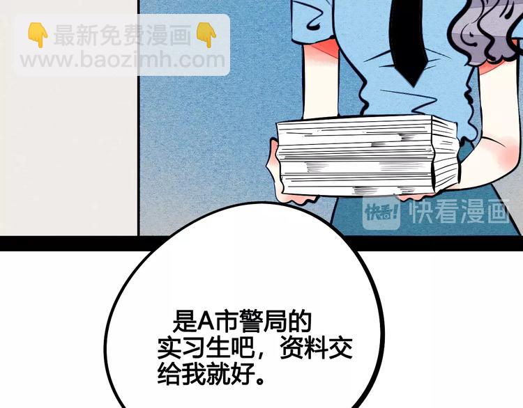 第27话 联谊(1/3)-第28话