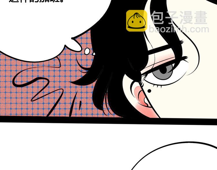 第27话 联谊(1/3)-第28话