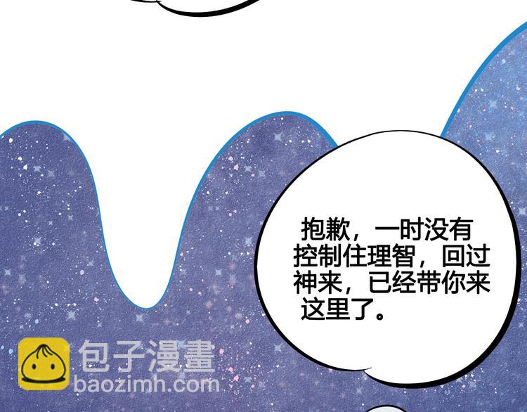 第27话 联谊(1/3)-第28话