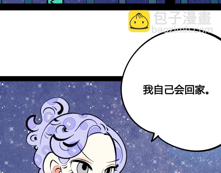 第27话 联谊(1/3)-第28话