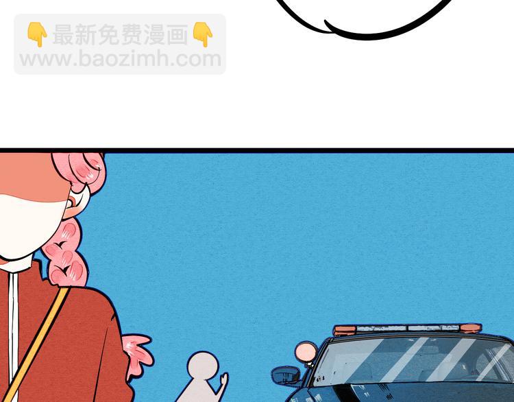 第3单 初恋重置时钟(1/5)-第4话