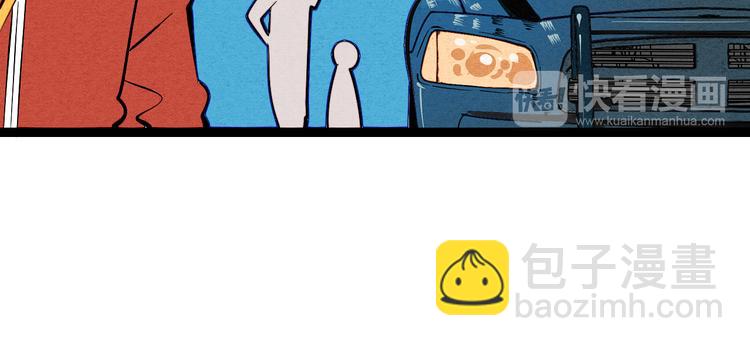 第3单 初恋重置时钟(1/5)-第4话