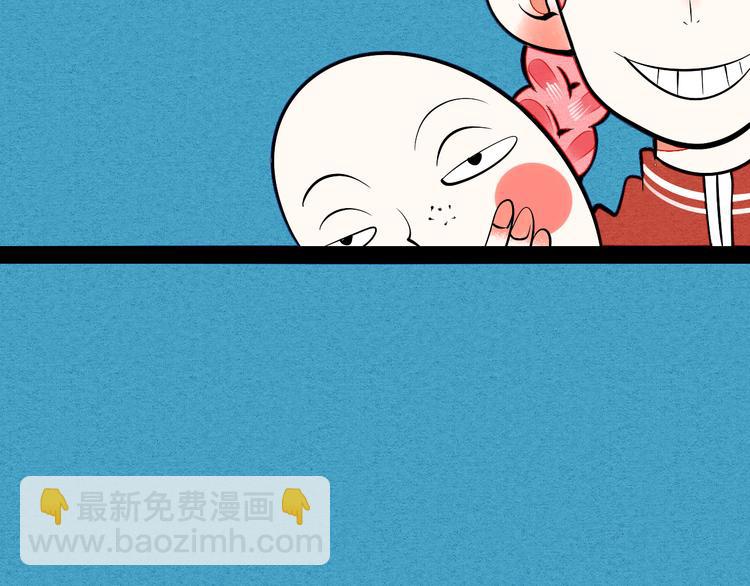 第3单 初恋重置时钟(1/5)-第4话