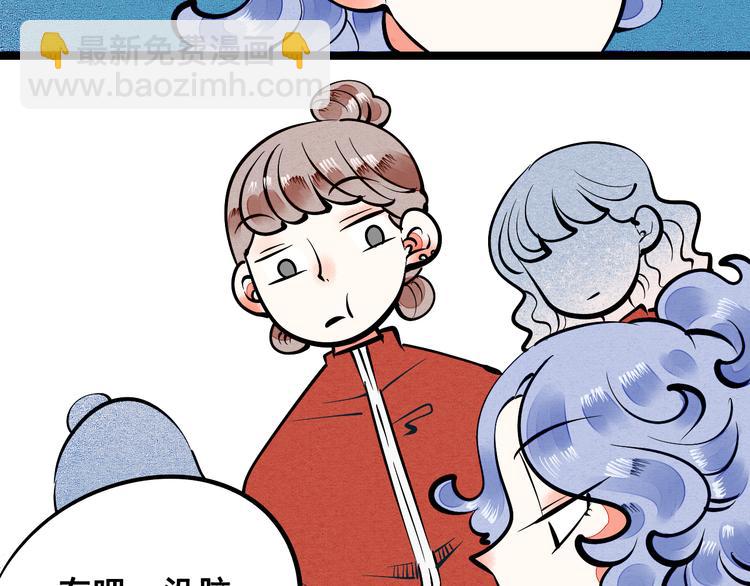 第3单 初恋重置时钟(1/5)-第4话