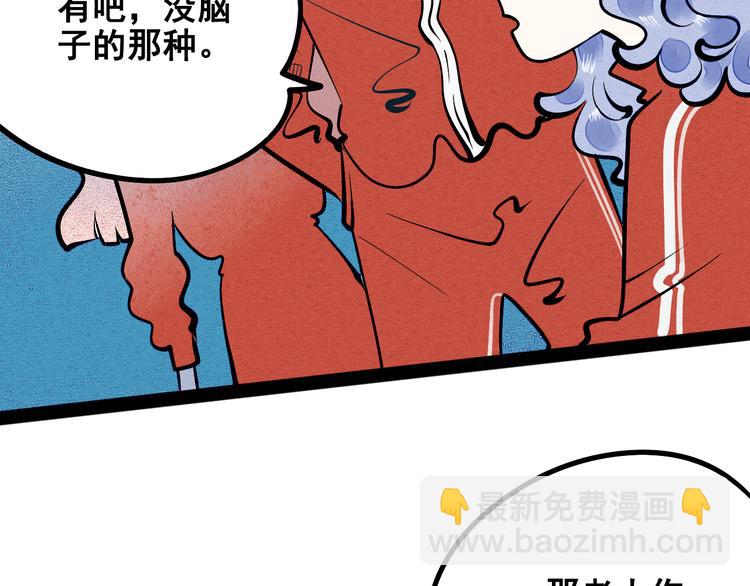 第3单 初恋重置时钟(1/5)-第4话